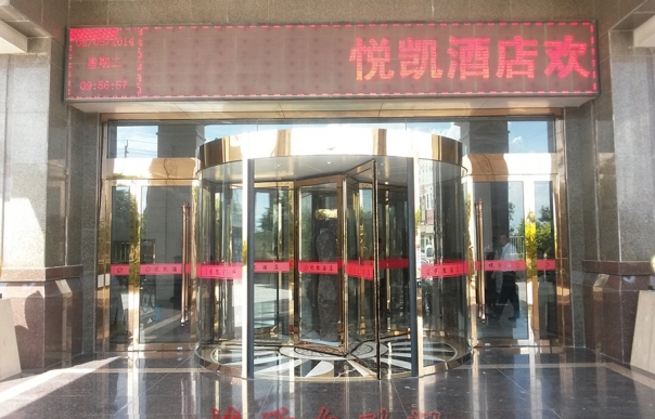 三翼展臺旋轉門